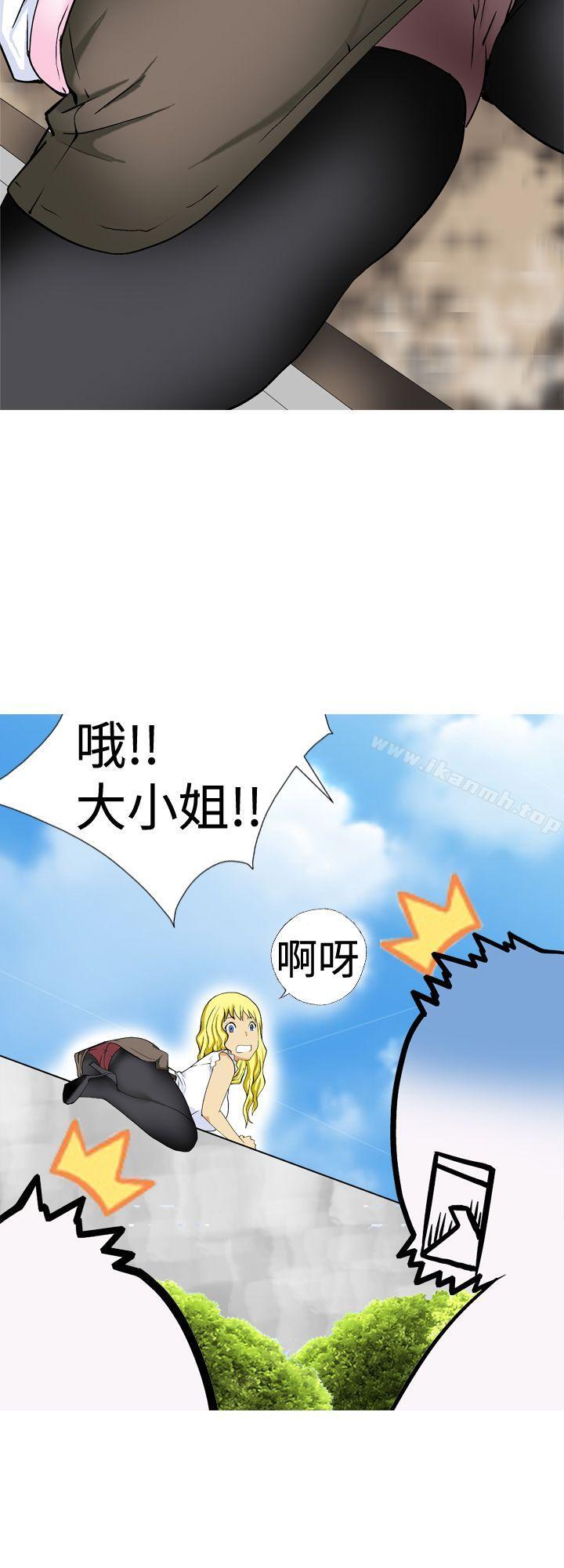 2P - 目标就是妳内裤(完结)