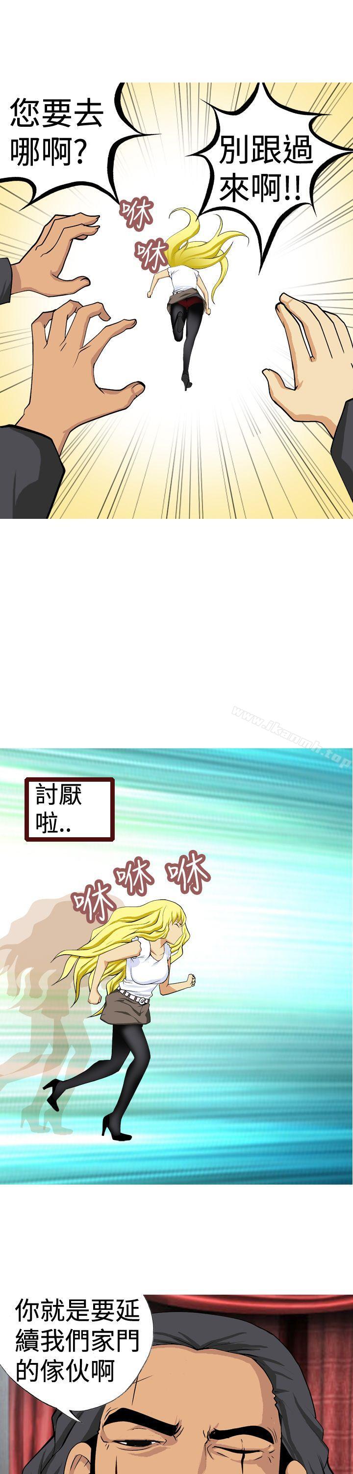 3P - 目标就是妳内裤(完结)