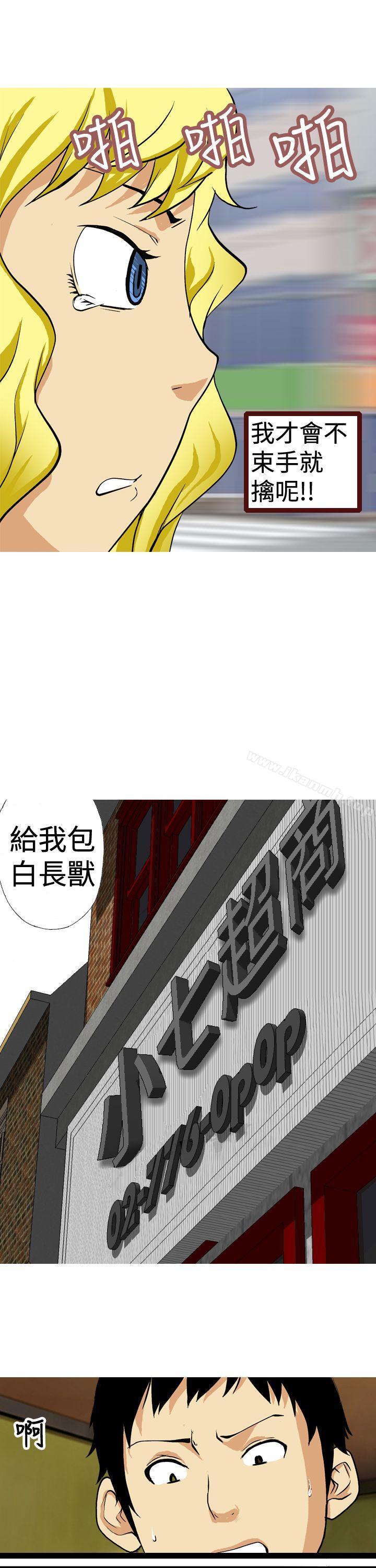 5P - 目标就是妳内裤(完结)