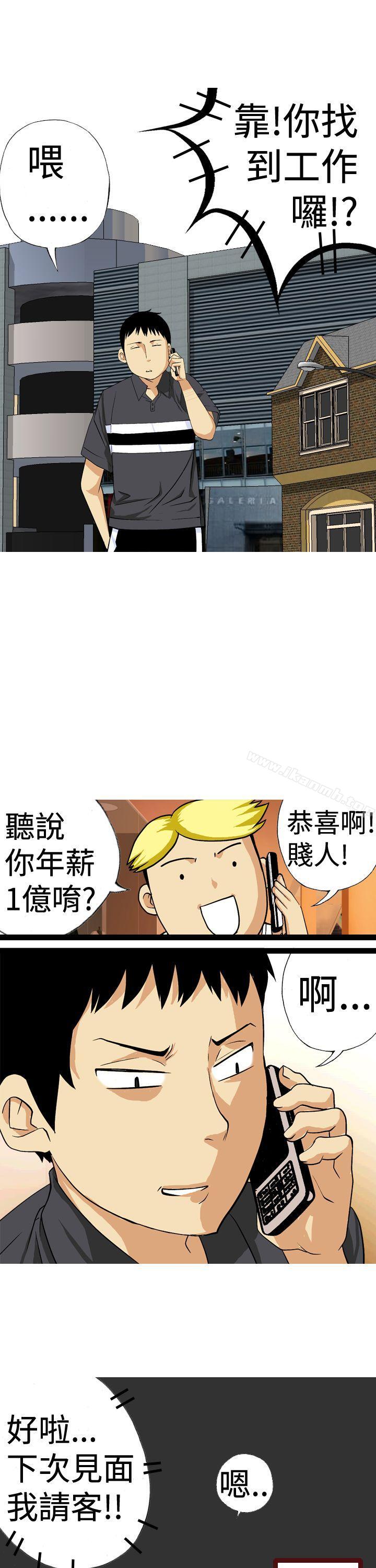 7P - 目标就是妳内裤(完结)
