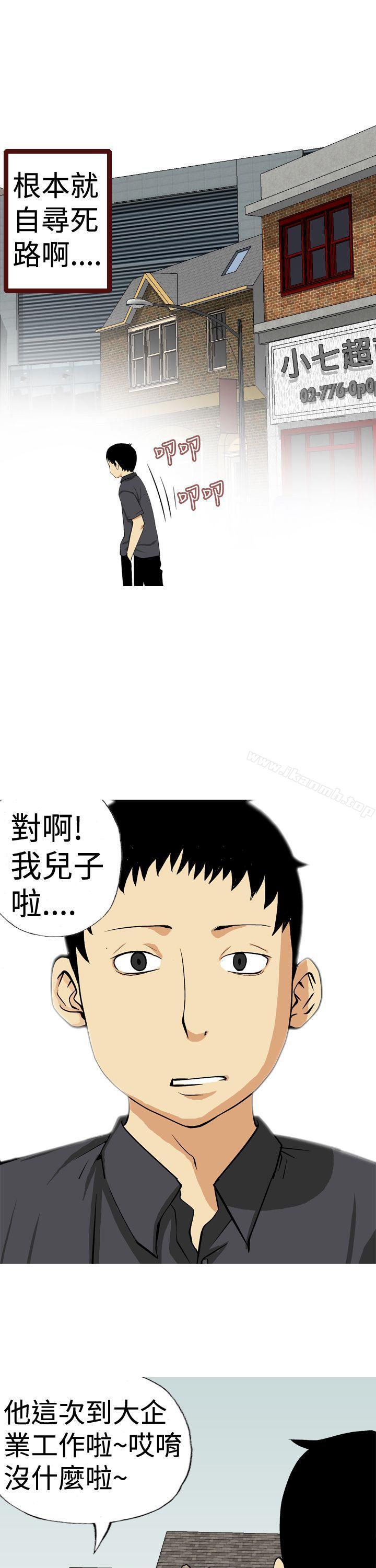 9P - 目标就是妳内裤(完结)
