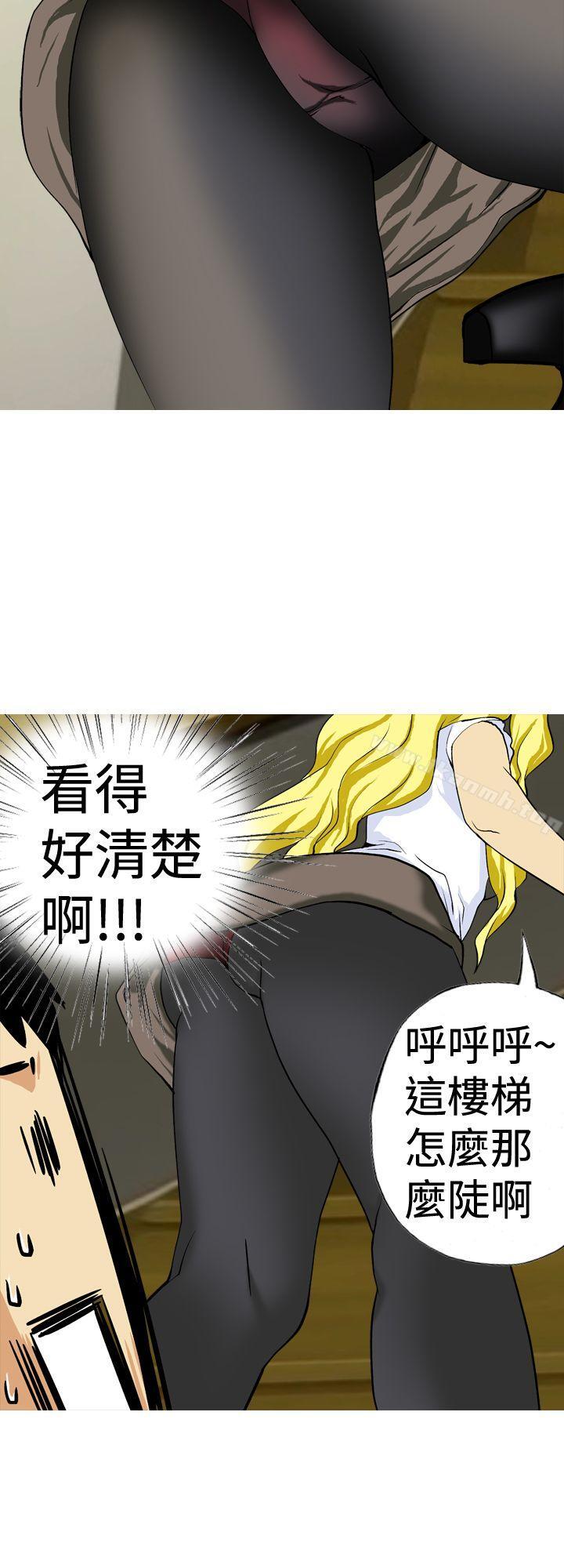 12P - 目标就是妳内裤(完结)