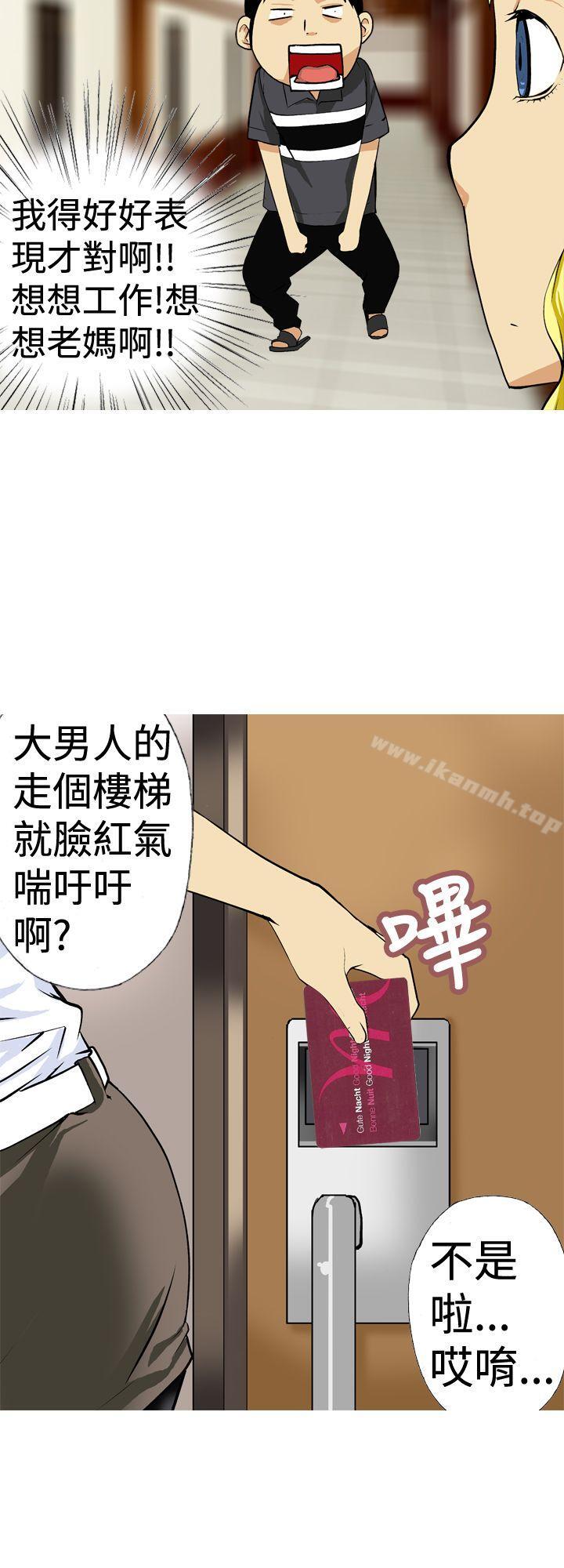 14P - 目标就是妳内裤(完结)