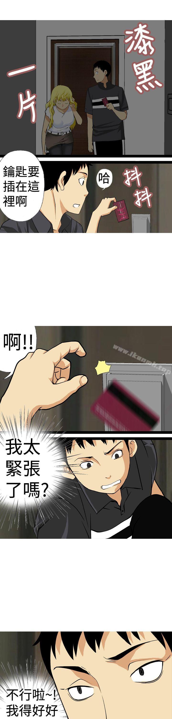 15P - 目标就是妳内裤(完结)