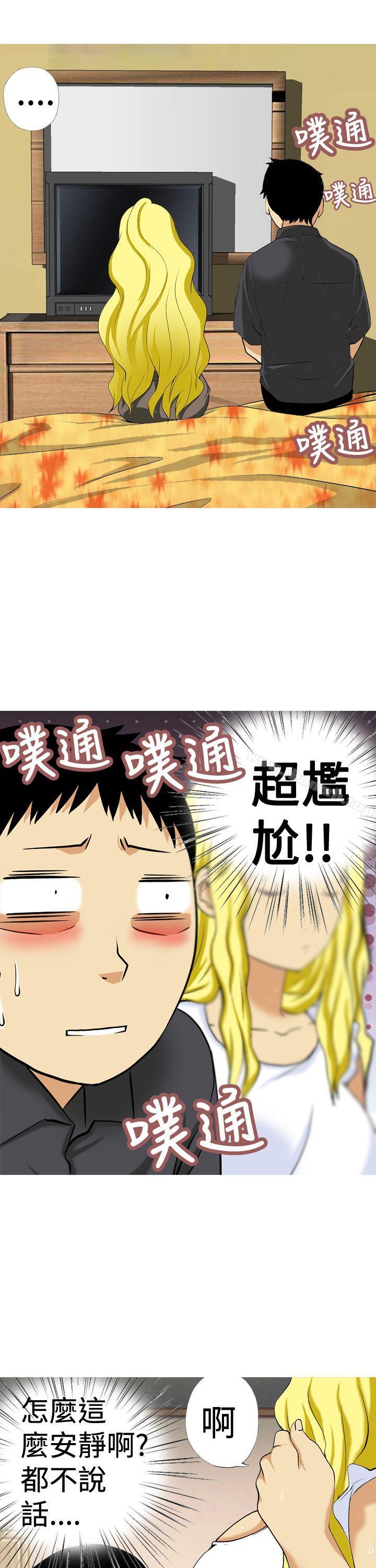 13P - 目标就是妳内裤(完结)