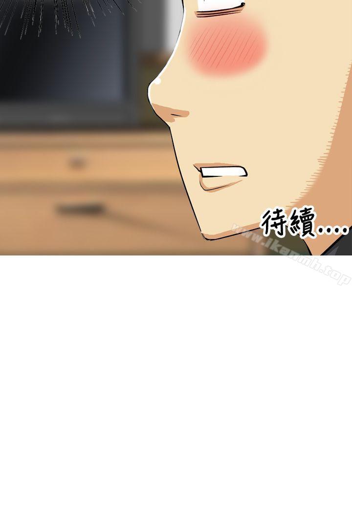16P - 目标就是妳内裤(完结)