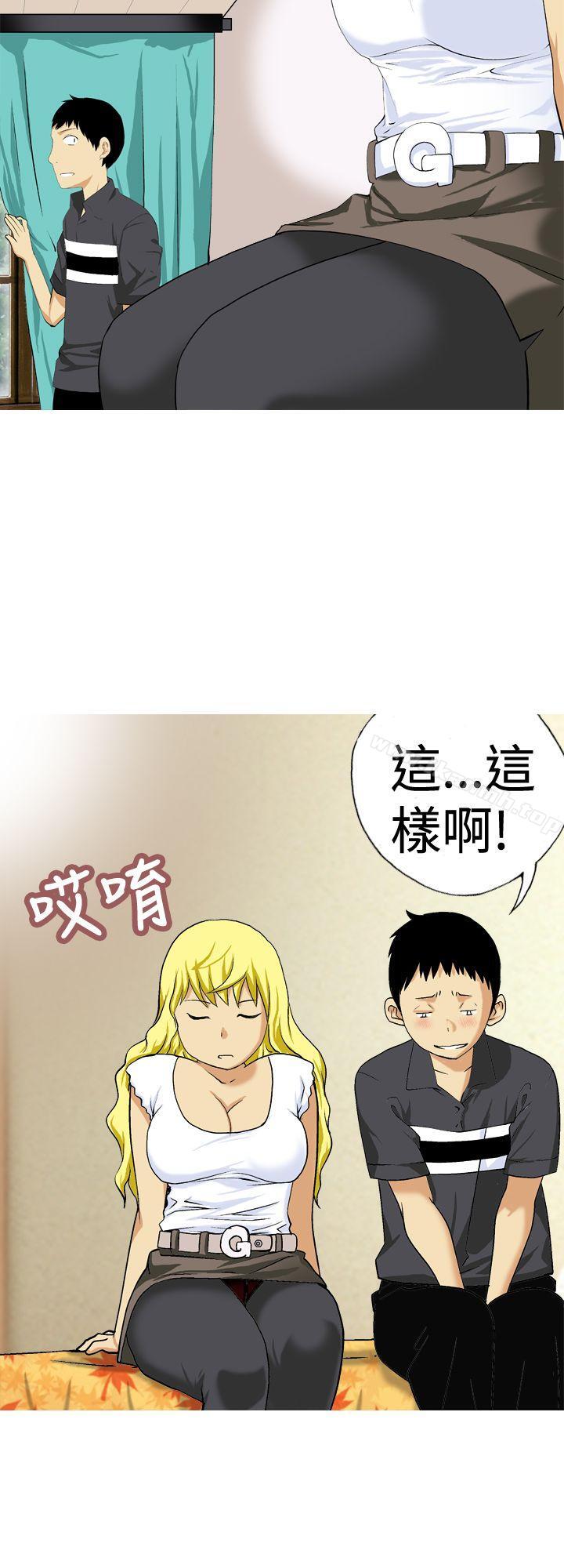 4P - 目标就是妳内裤(完结)