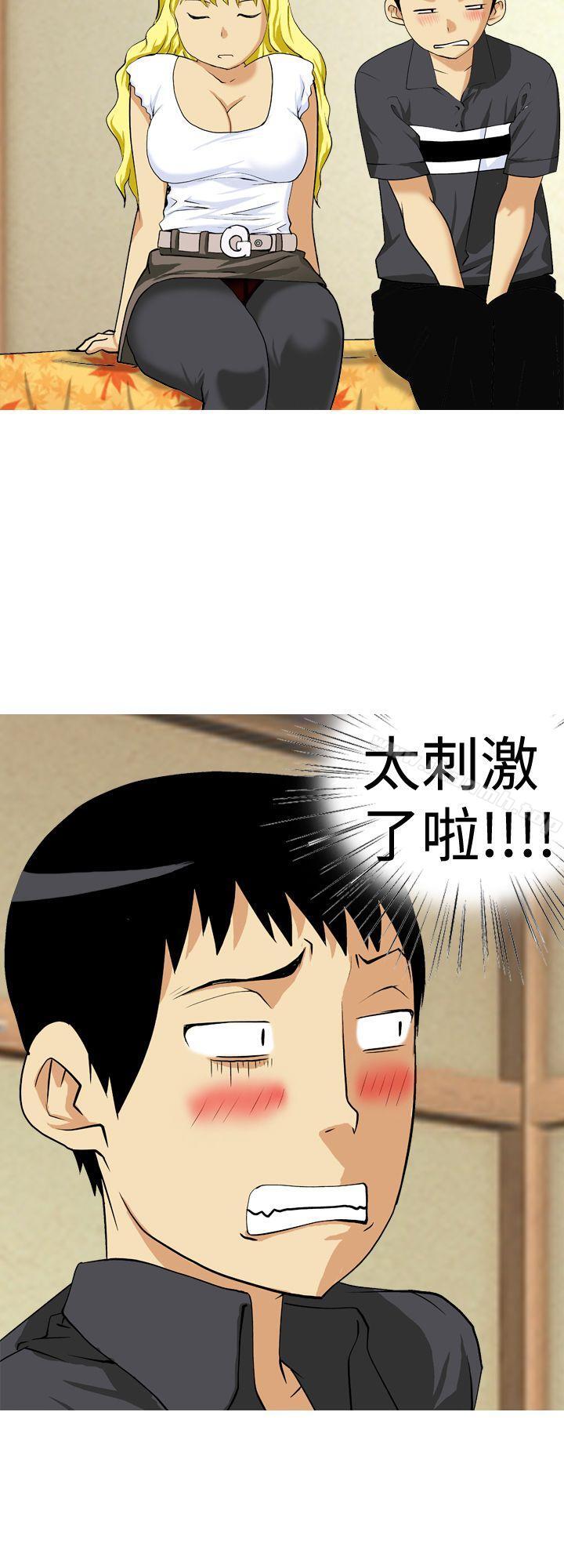 6P - 目标就是妳内裤(完结)