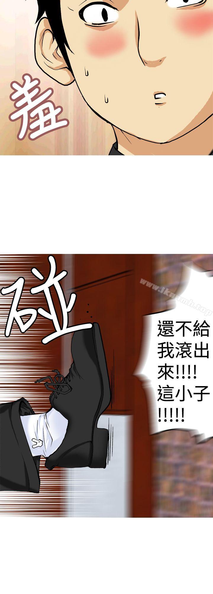 16P - 目标就是妳内裤(完结)