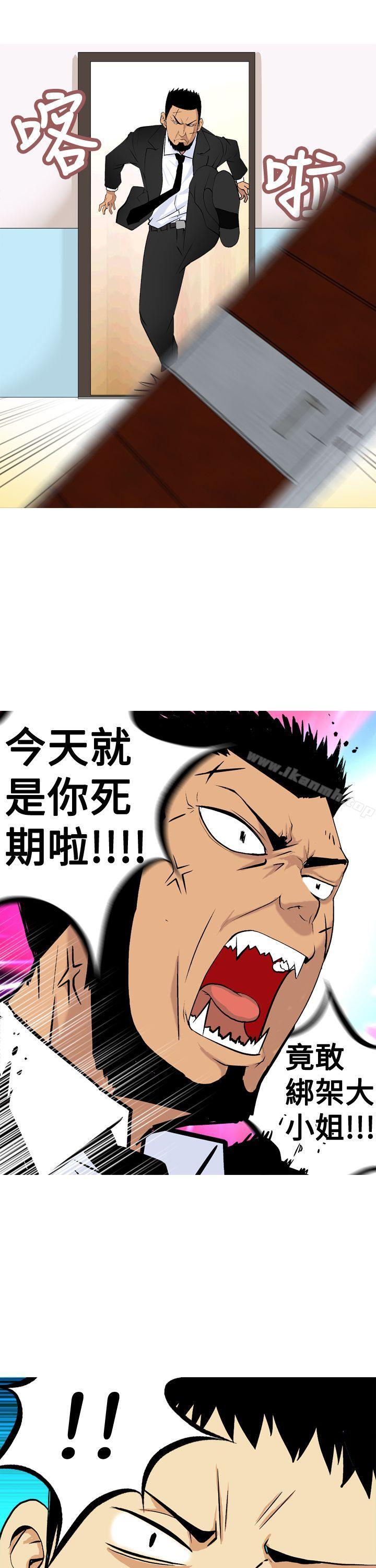 17P - 目标就是妳内裤(完结)