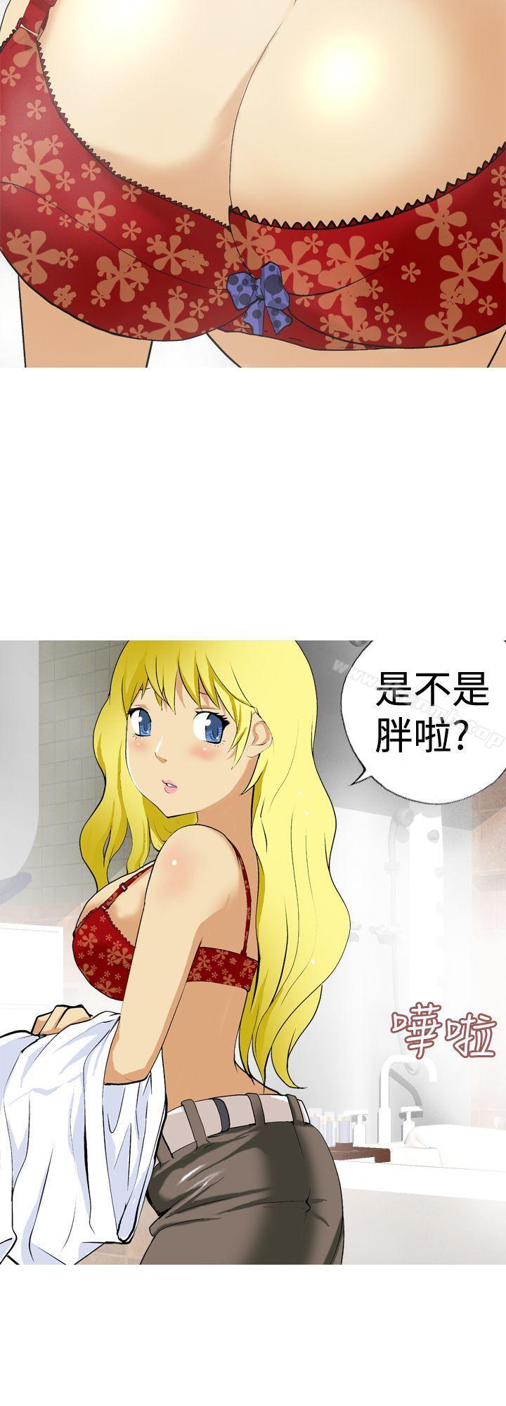 2P - 目标就是妳内裤(完结)