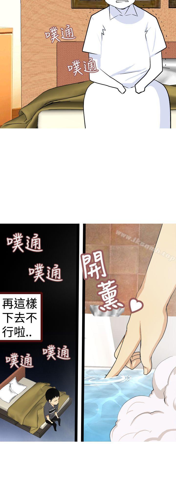 4P - 目标就是妳内裤(完结)