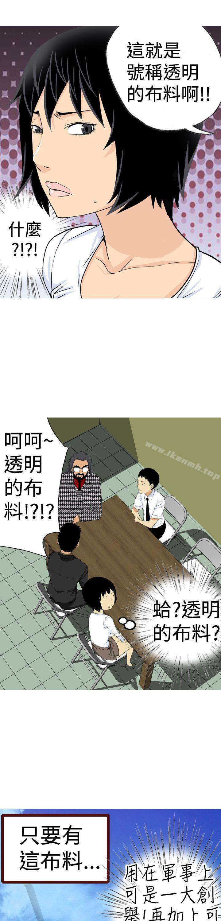 3P - 目标就是妳内裤(完结)