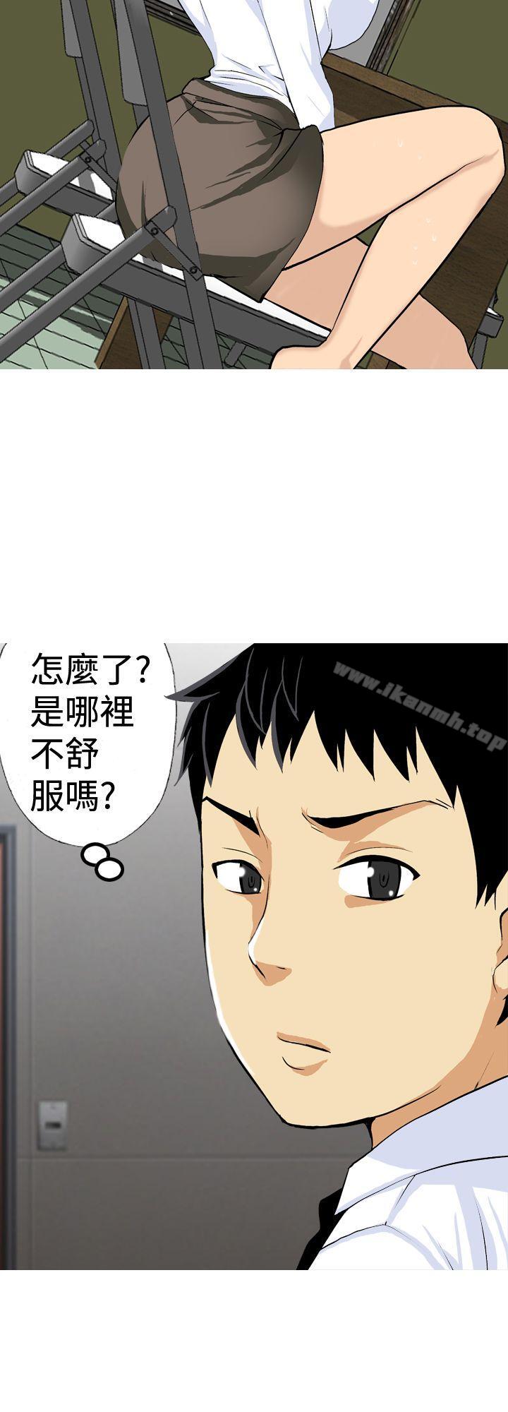 8P - 目标就是妳内裤(完结)
