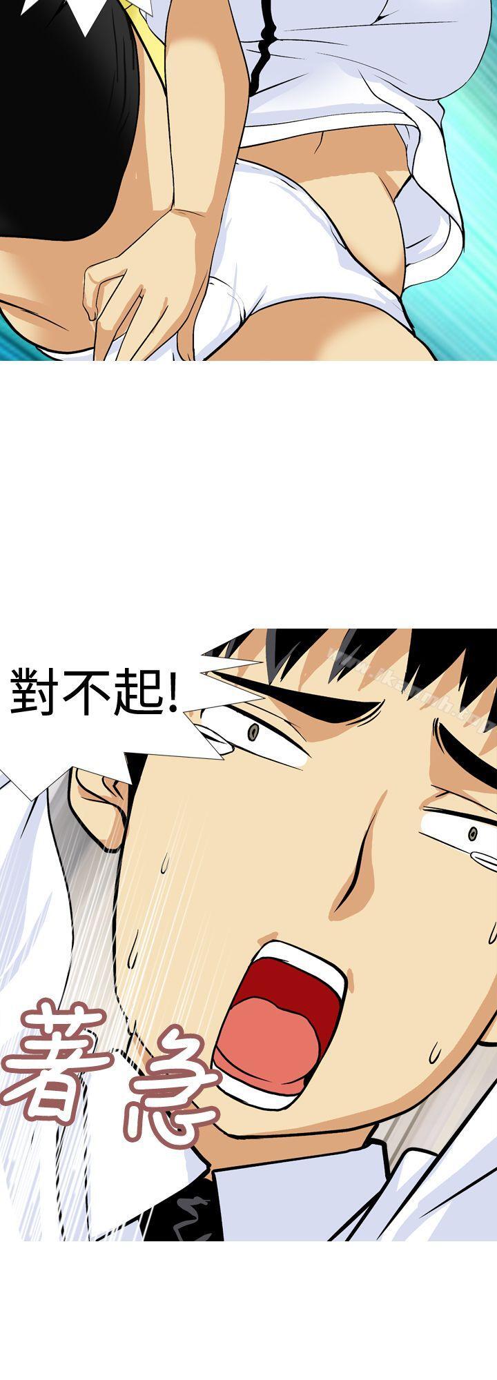 12P - 目标就是妳内裤(完结)