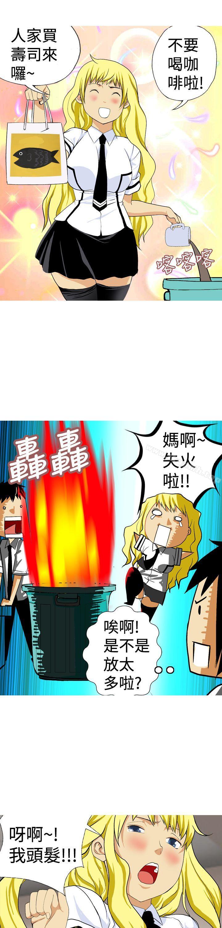 23P - 目标就是妳内裤(完结)