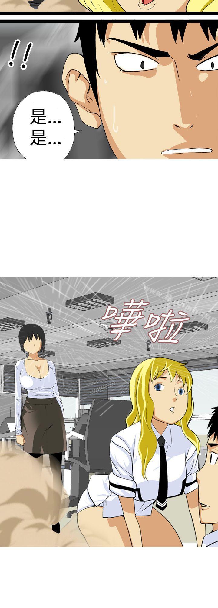 32P - 目标就是妳内裤(完结)