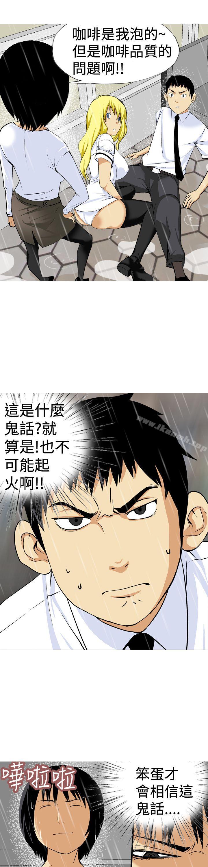 3P - 目标就是妳内裤(完结)