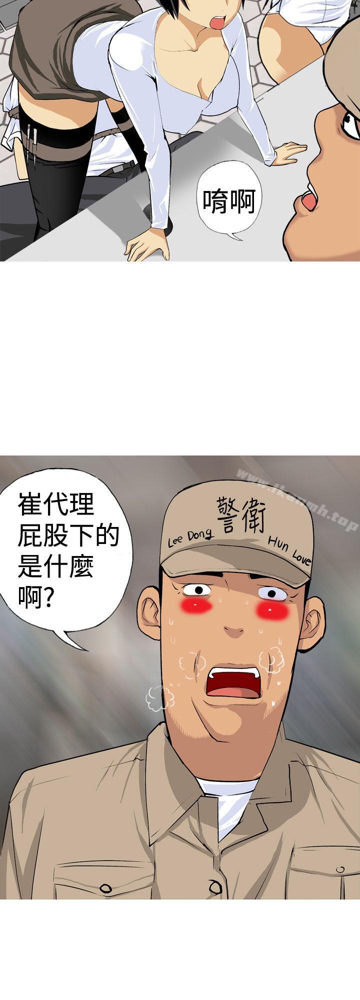 10P - 目标就是妳内裤(完结)