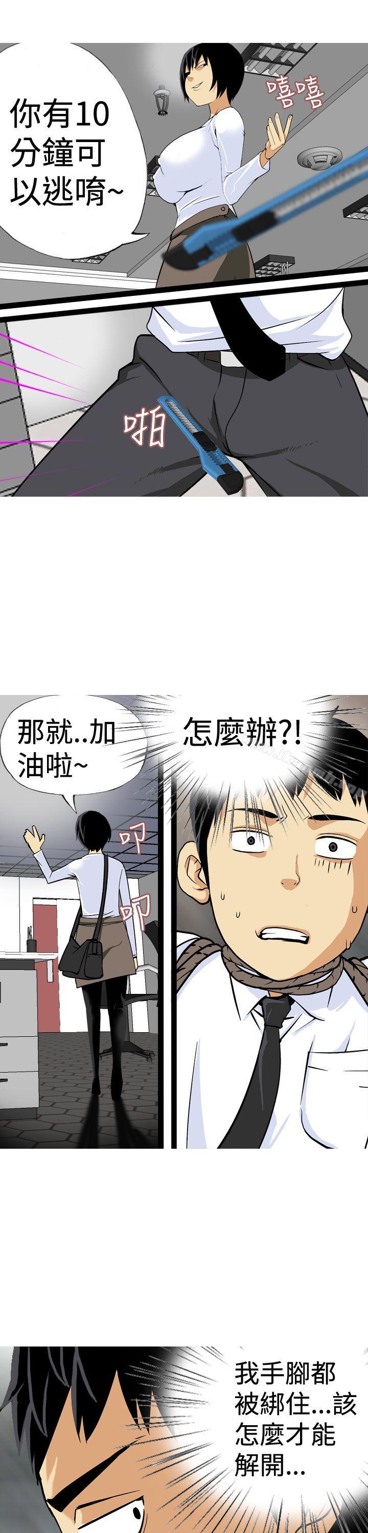 17P - 目标就是妳内裤(完结)