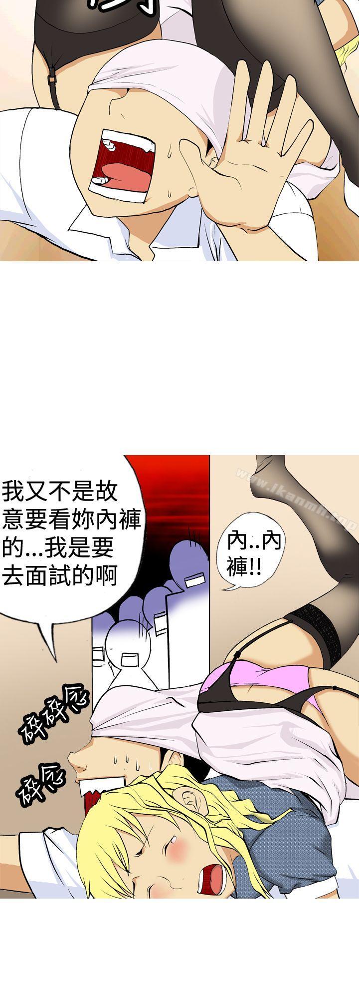 16P - 目标就是妳内裤(完结)