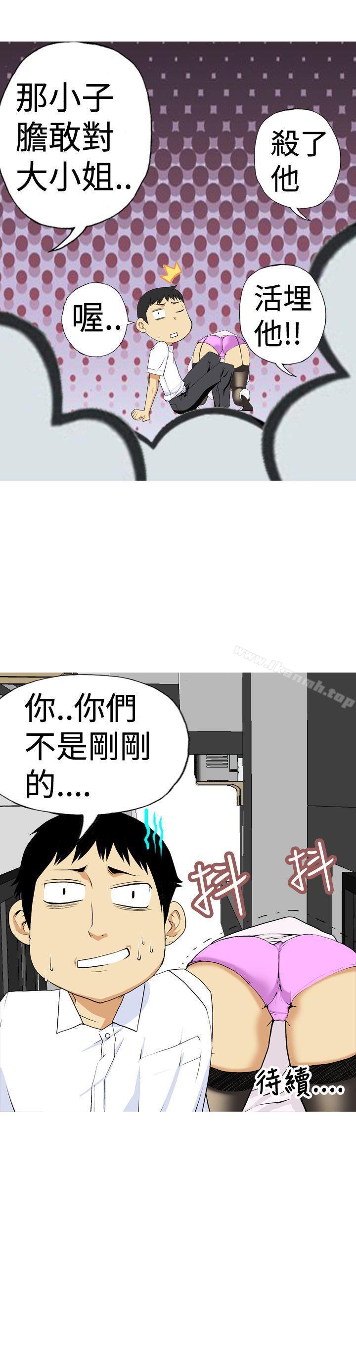 17P - 目标就是妳内裤(完结)