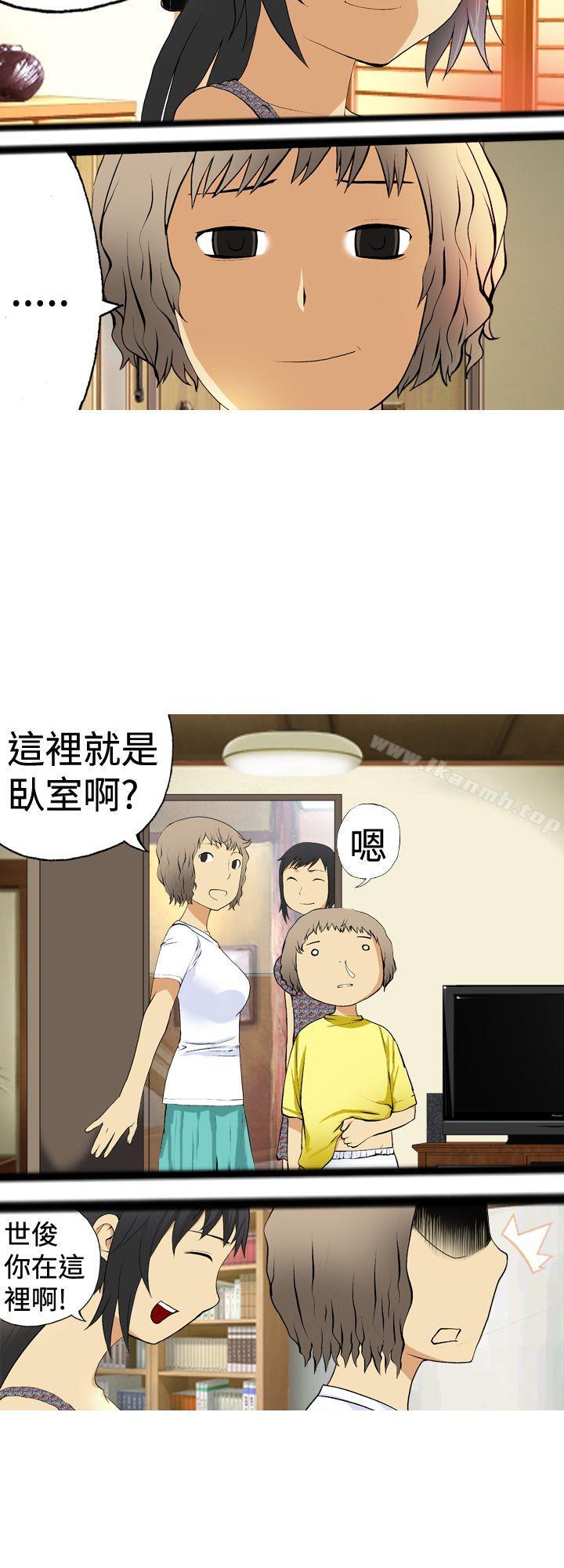 2P - 目标就是妳内裤(完结)