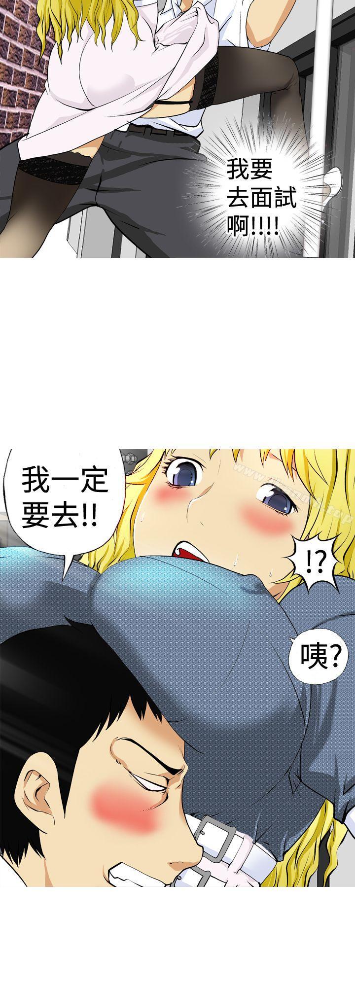 6P - 目标就是妳内裤(完结)