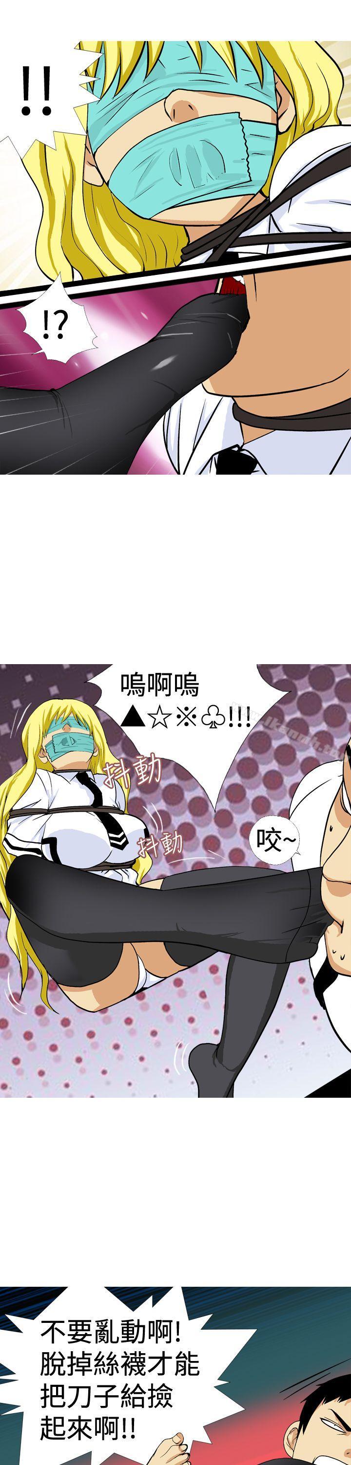 13P - 目标就是妳内裤(完结)