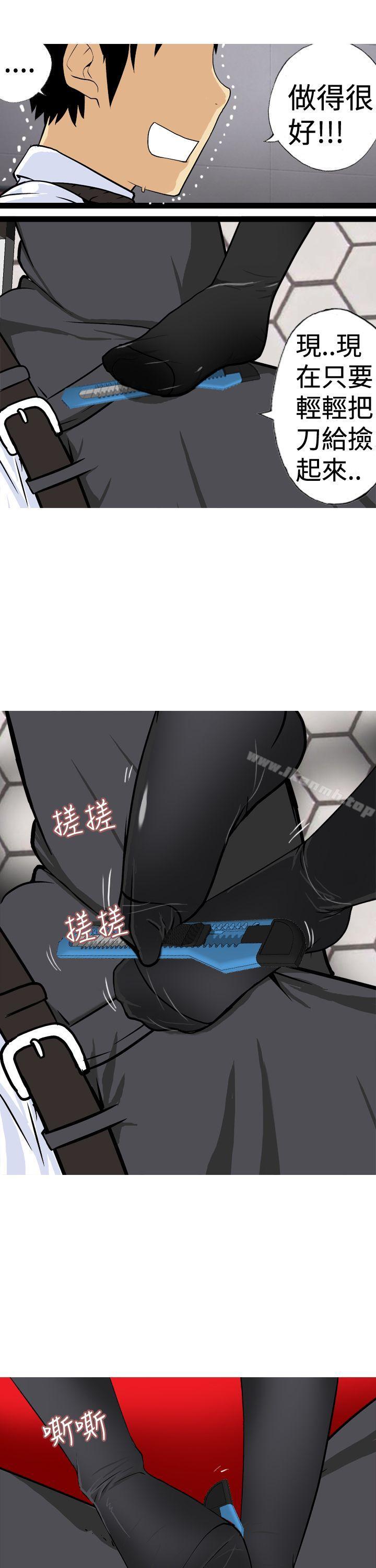 5P - 目标就是妳内裤(完结)