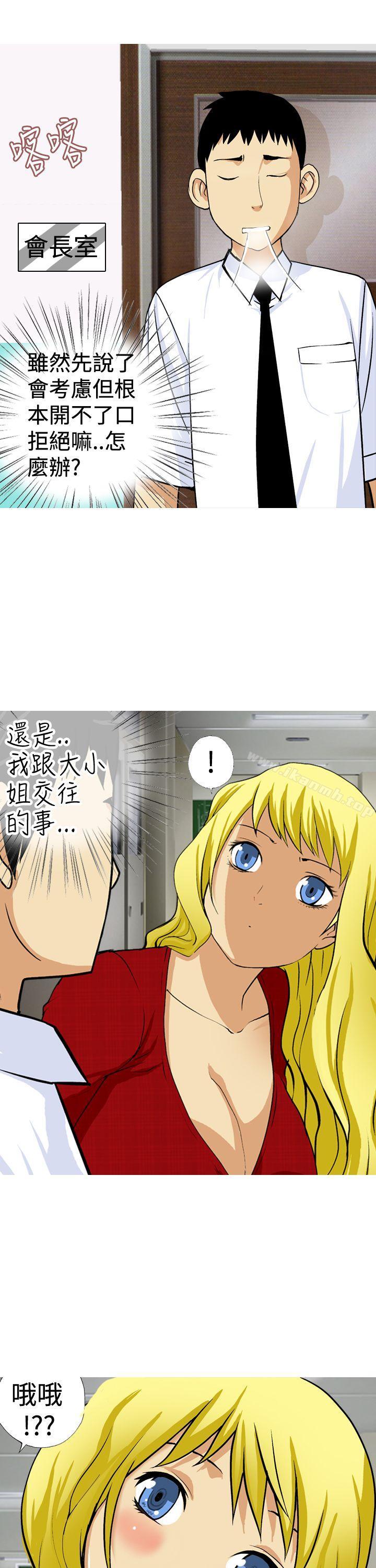 17P - 目标就是妳内裤(完结)