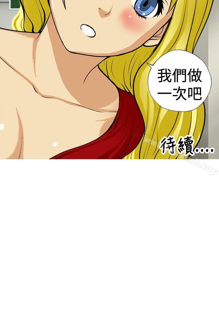 18P - 目标就是妳内裤(完结)