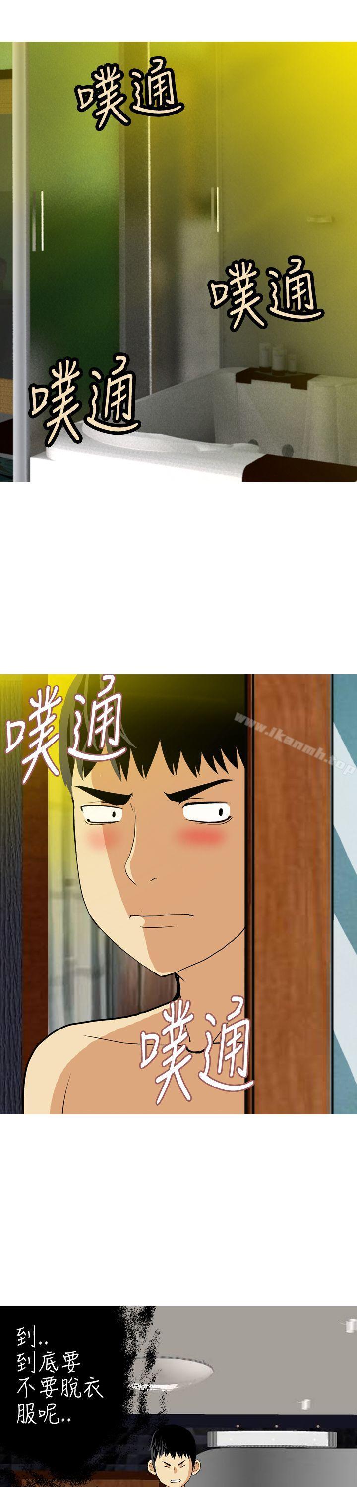 5P - 目标就是妳内裤(完结)