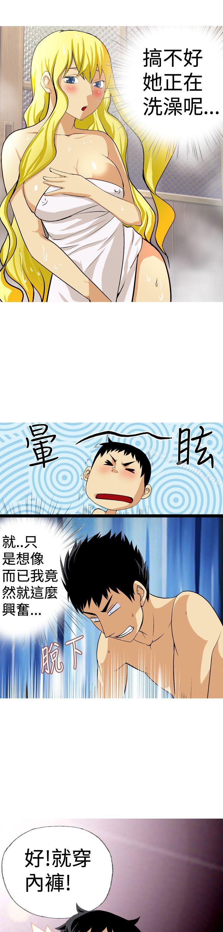 7P - 目标就是妳内裤(完结)
