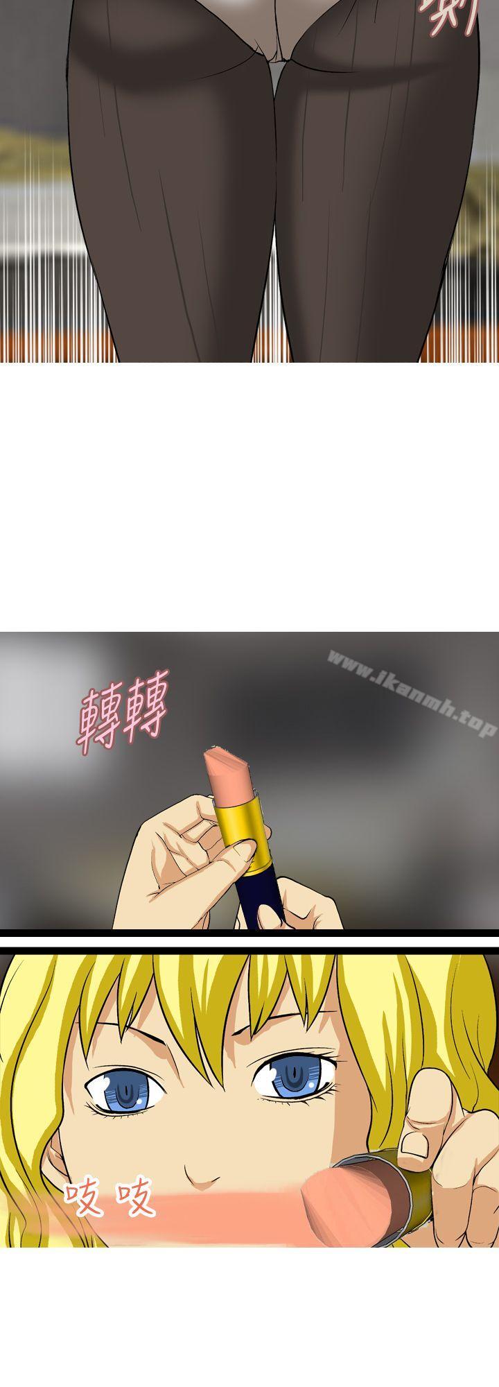 16P - 目标就是妳内裤(完结)