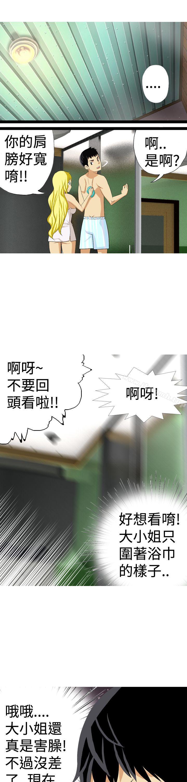 3P - 目标就是妳内裤(完结)