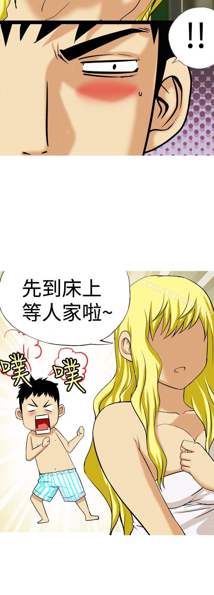 6P - 目标就是妳内裤(完结)
