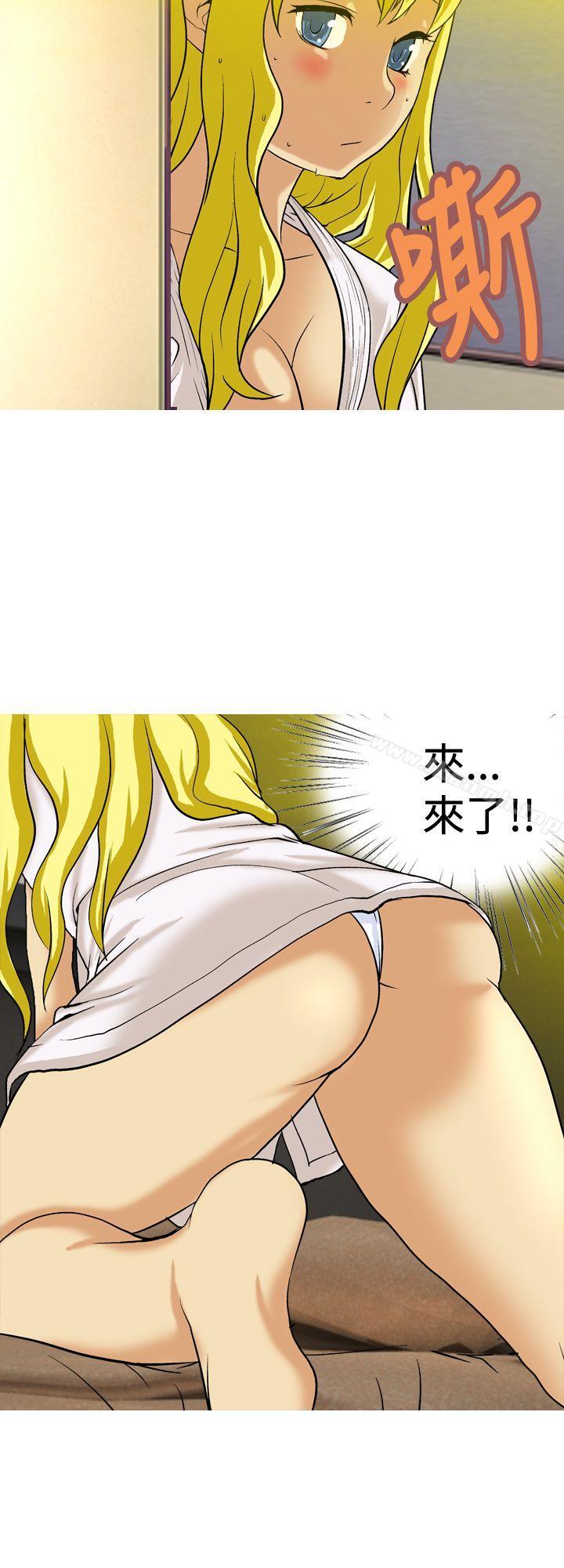 8P - 目标就是妳内裤(完结)