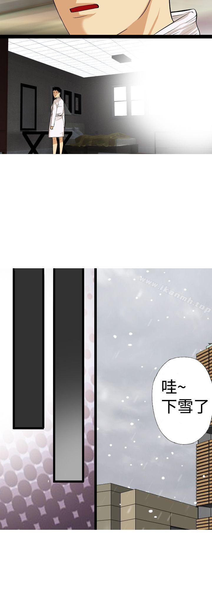 2P - 目标就是妳内裤(完结)