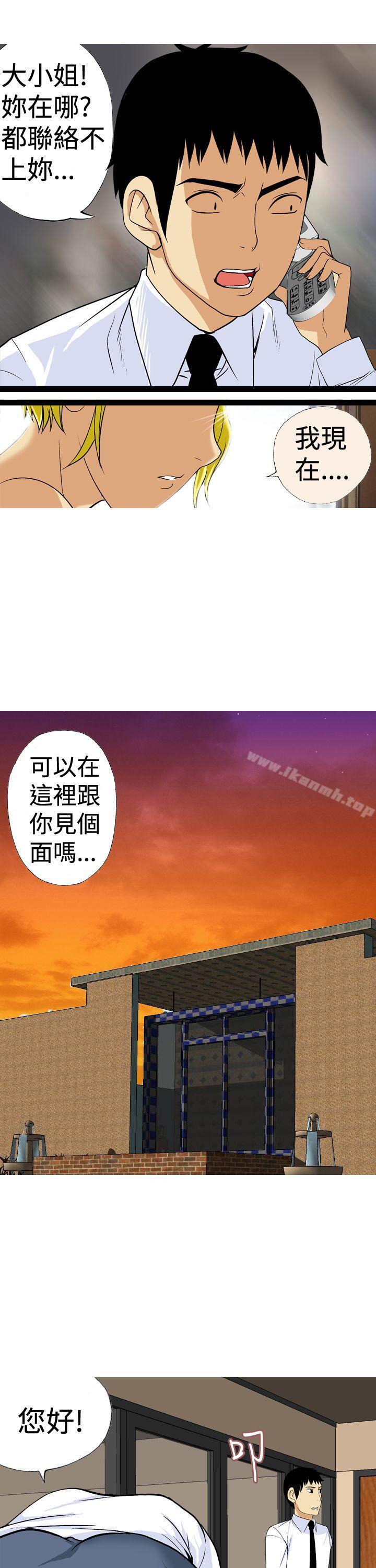 5P - 目标就是妳内裤(完结)
