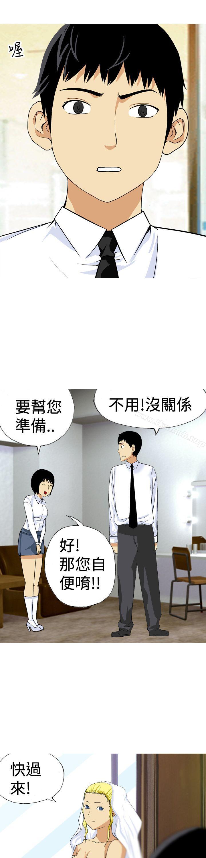 7P - 目标就是妳内裤(完结)