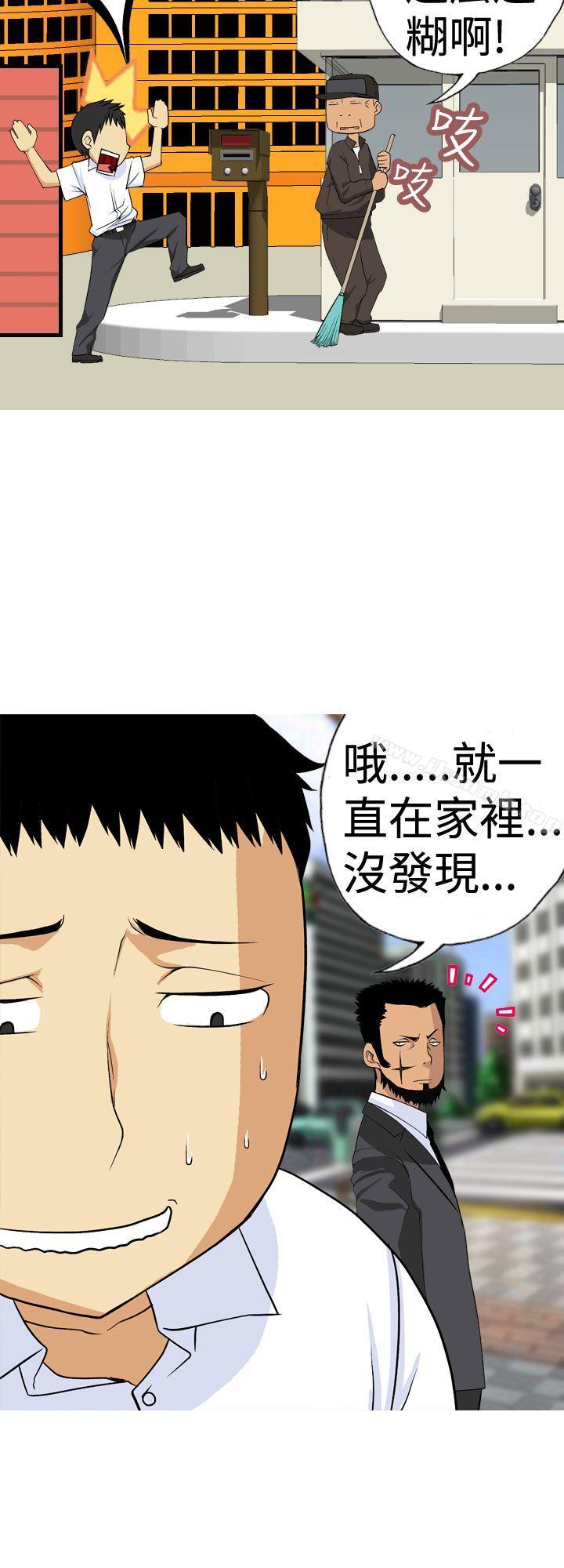 16P - 目标就是妳内裤(完结)