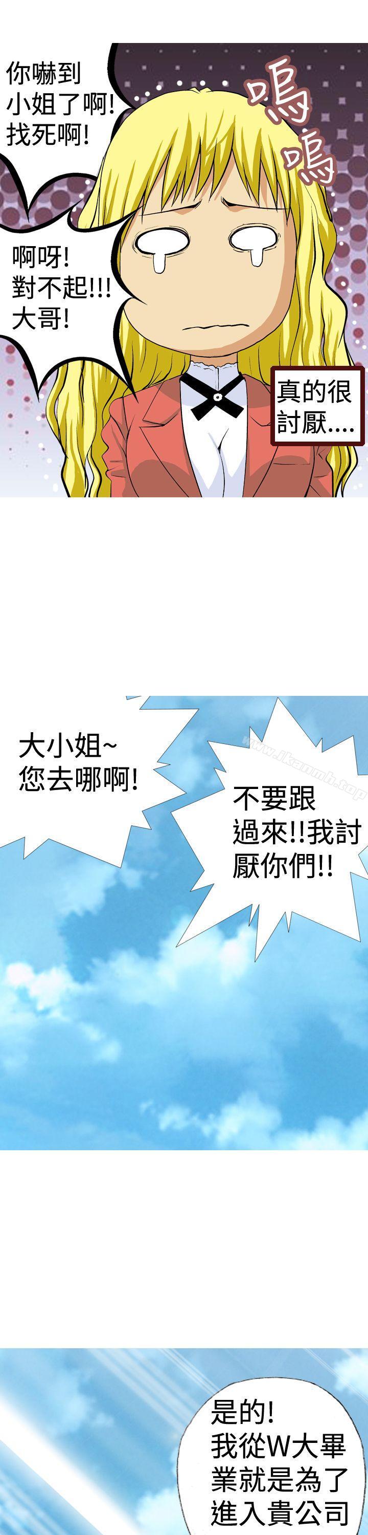 7P - 目标就是妳内裤(完结)
