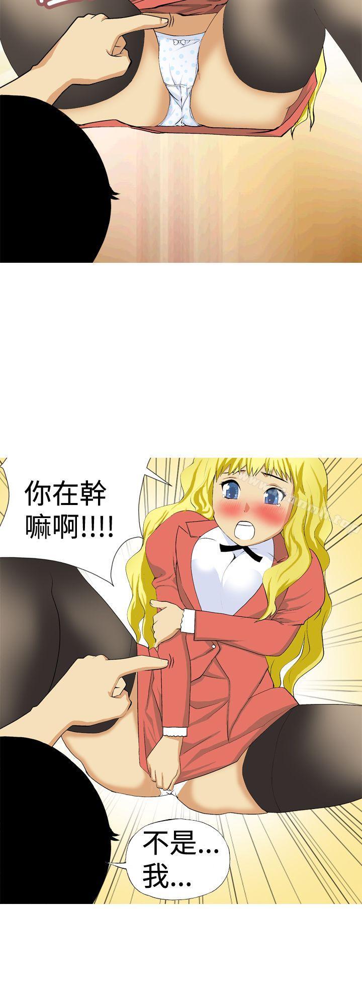 10P - 目标就是妳内裤(完结)