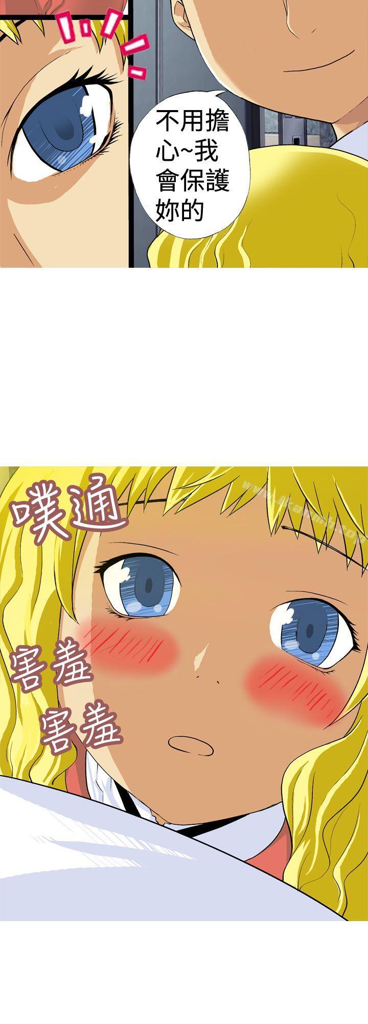 14P - 目标就是妳内裤(完结)