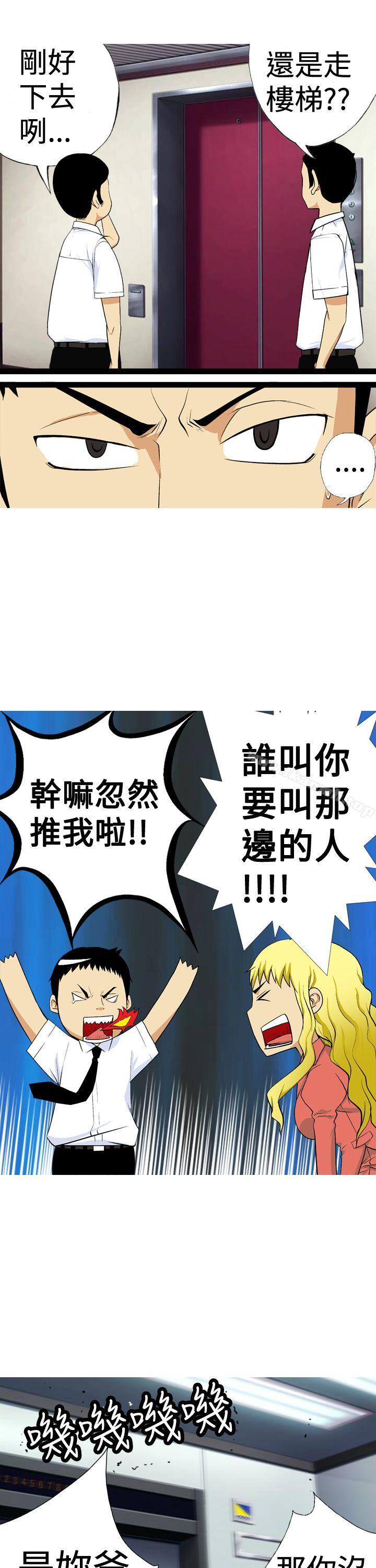 5P - 目标就是妳内裤(完结)
