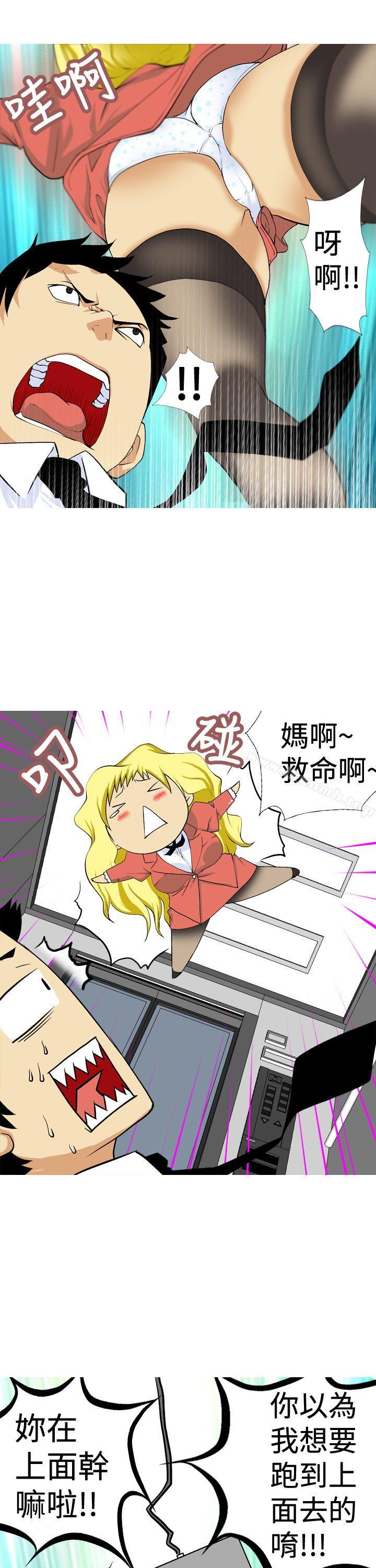 3P - 目标就是妳内裤(完结)