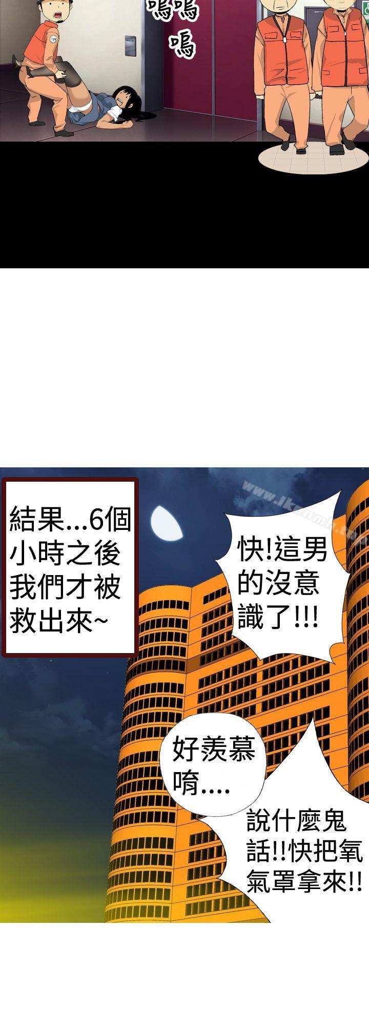 14P - 目标就是妳内裤(完结)