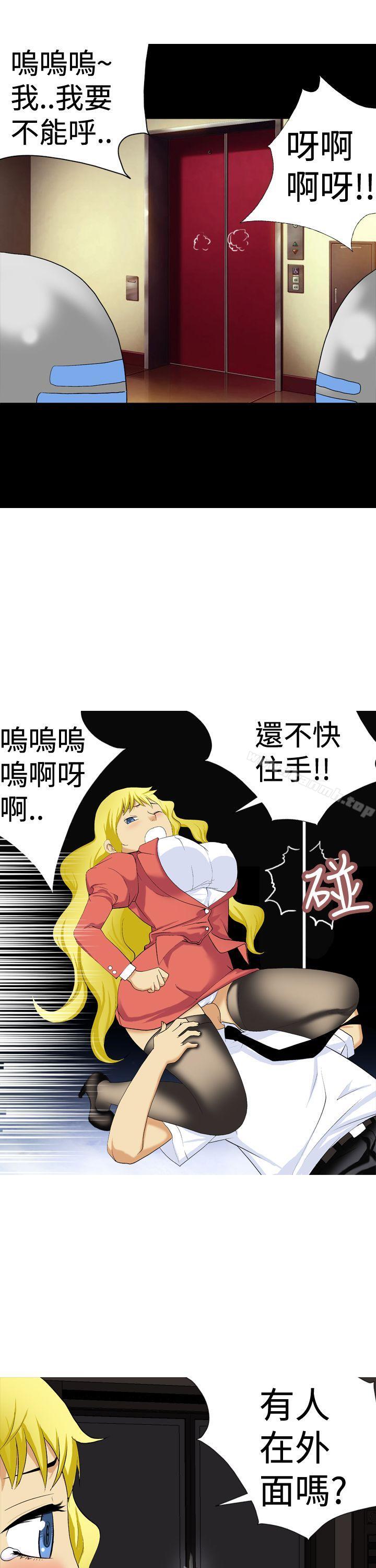 5P - 目标就是妳内裤(完结)