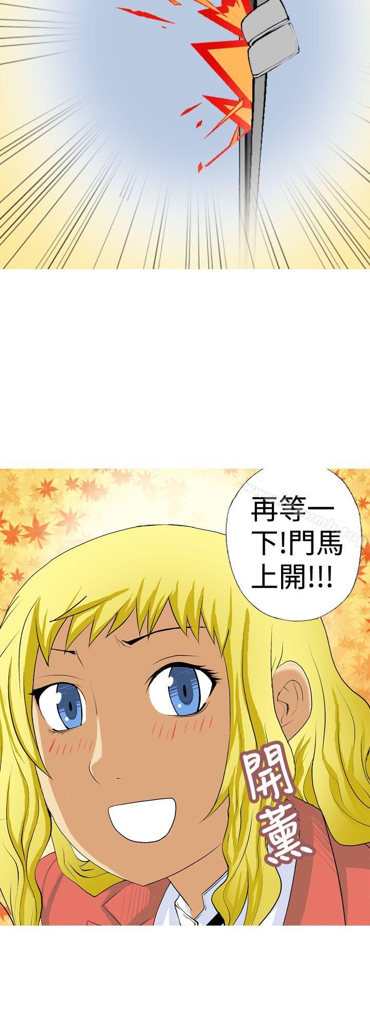 8P - 目标就是妳内裤(完结)